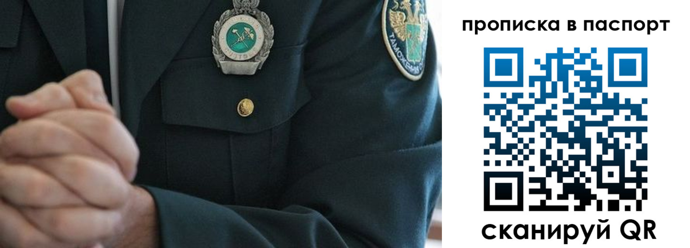 форма 3 в Апшеронске