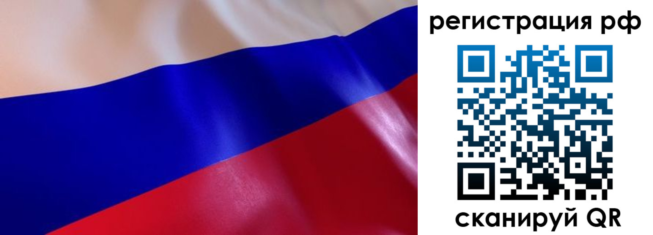 прописка в квартире в Апшеронске