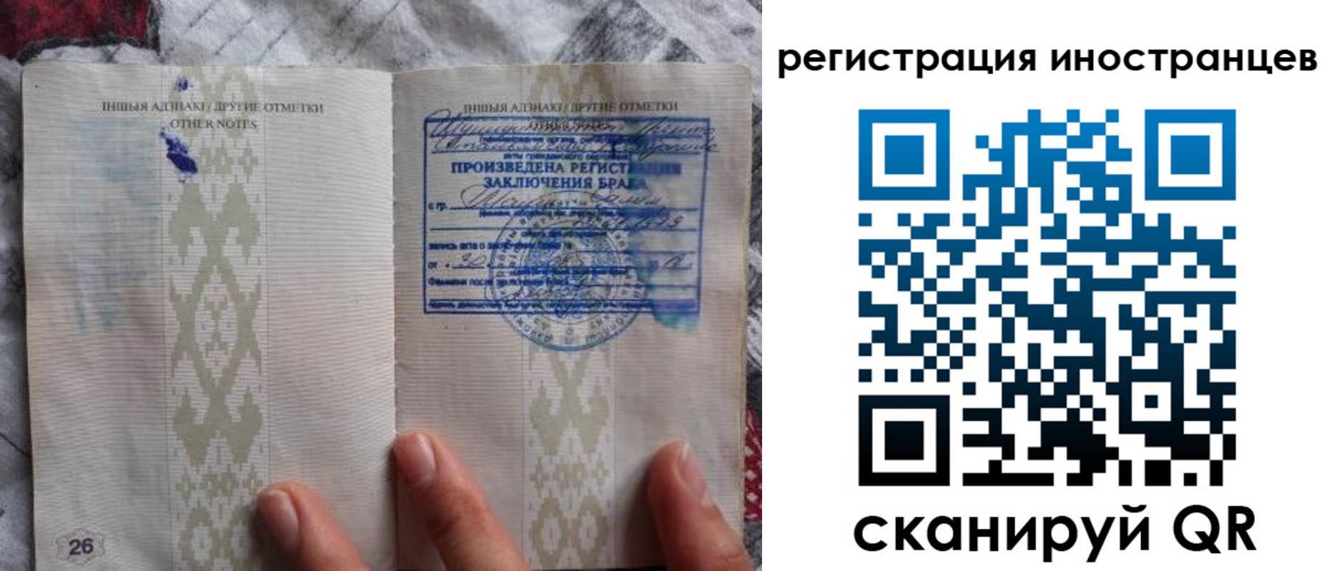 прописка для школы в Апшеронске